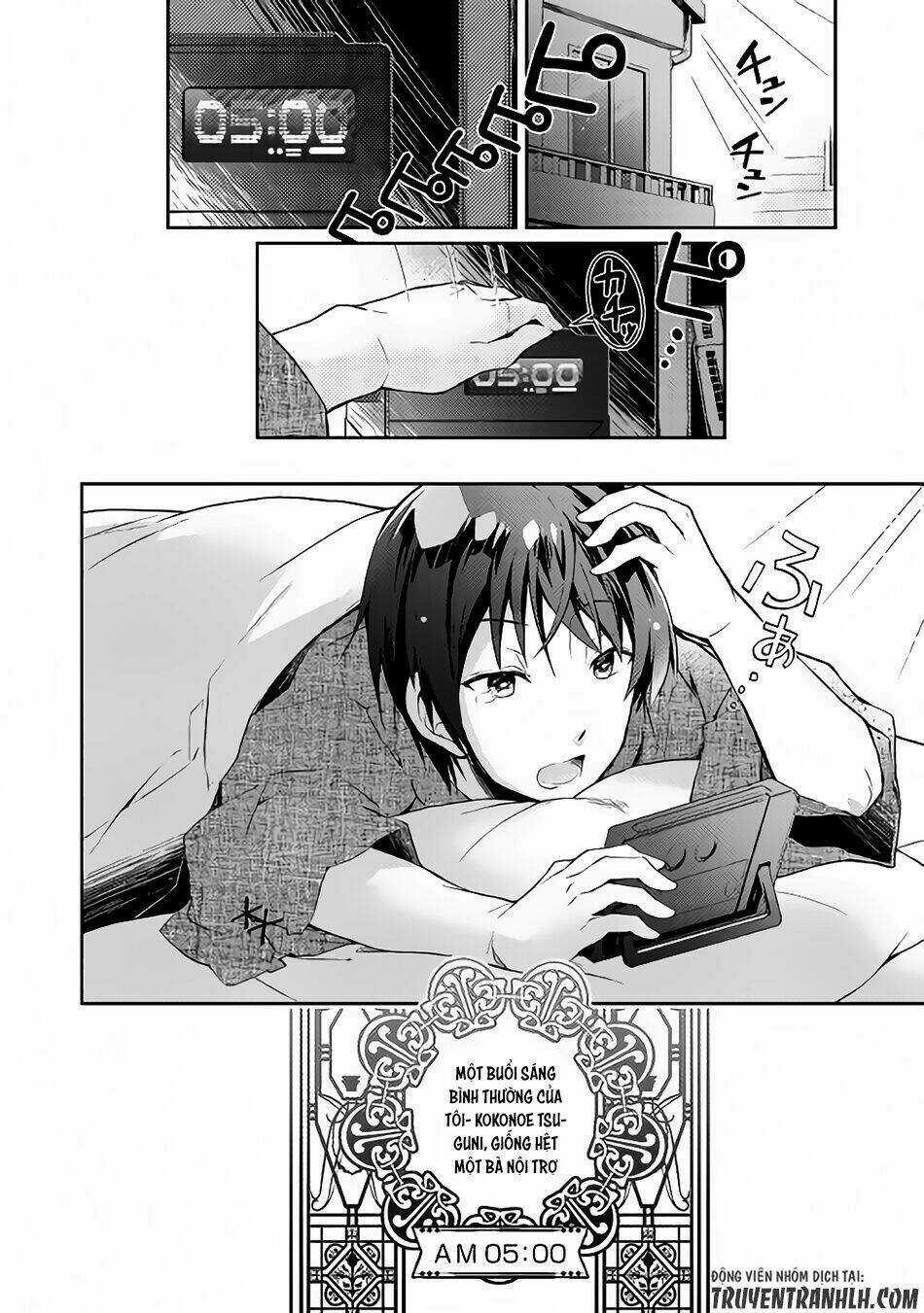 Nonbiri Vrmmoki Chapter 15 trang 3