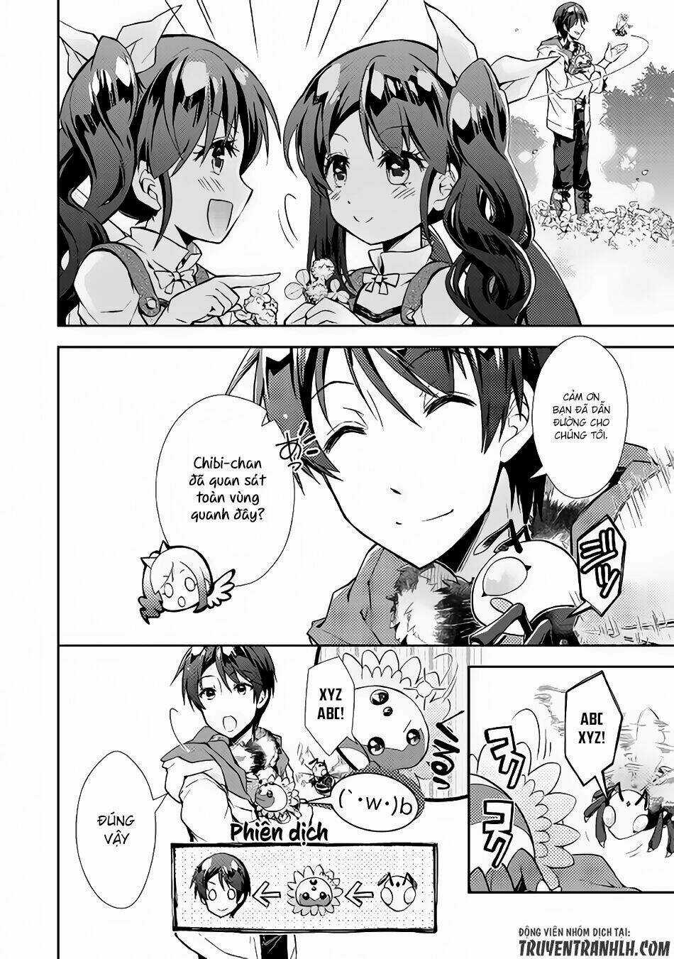 Nonbiri Vrmmoki Chapter 16 trang 10