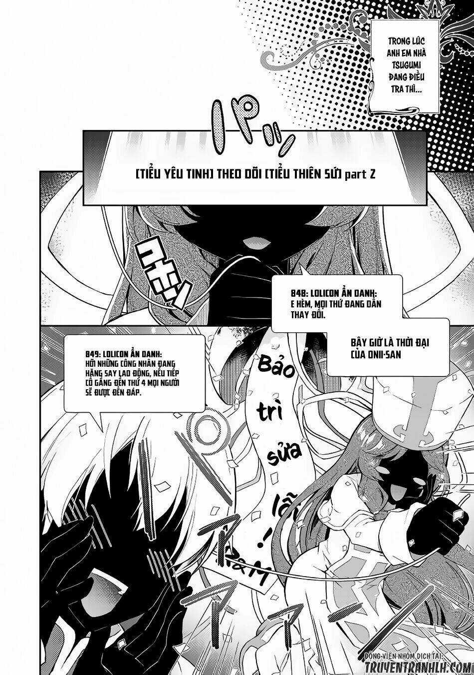 Nonbiri Vrmmoki Chapter 16 trang 14