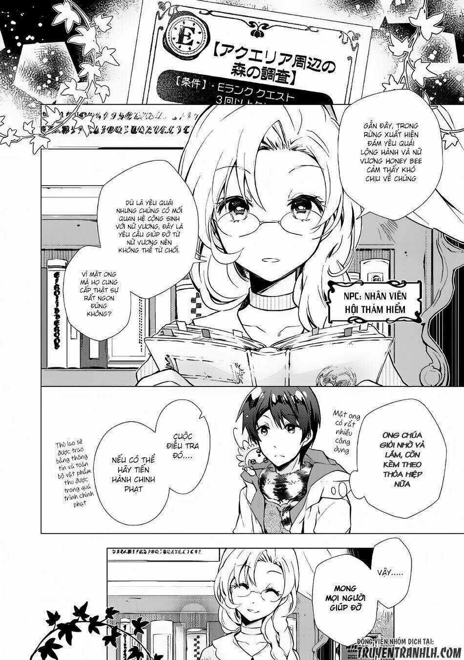 Nonbiri Vrmmoki Chapter 16 trang 2