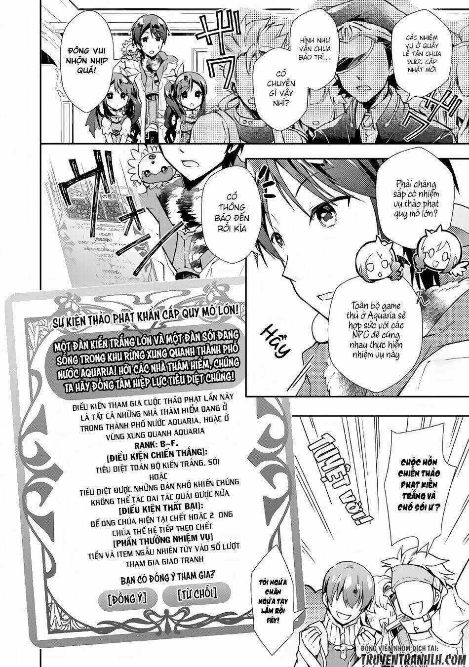 Nonbiri Vrmmoki Chapter 17 trang 12