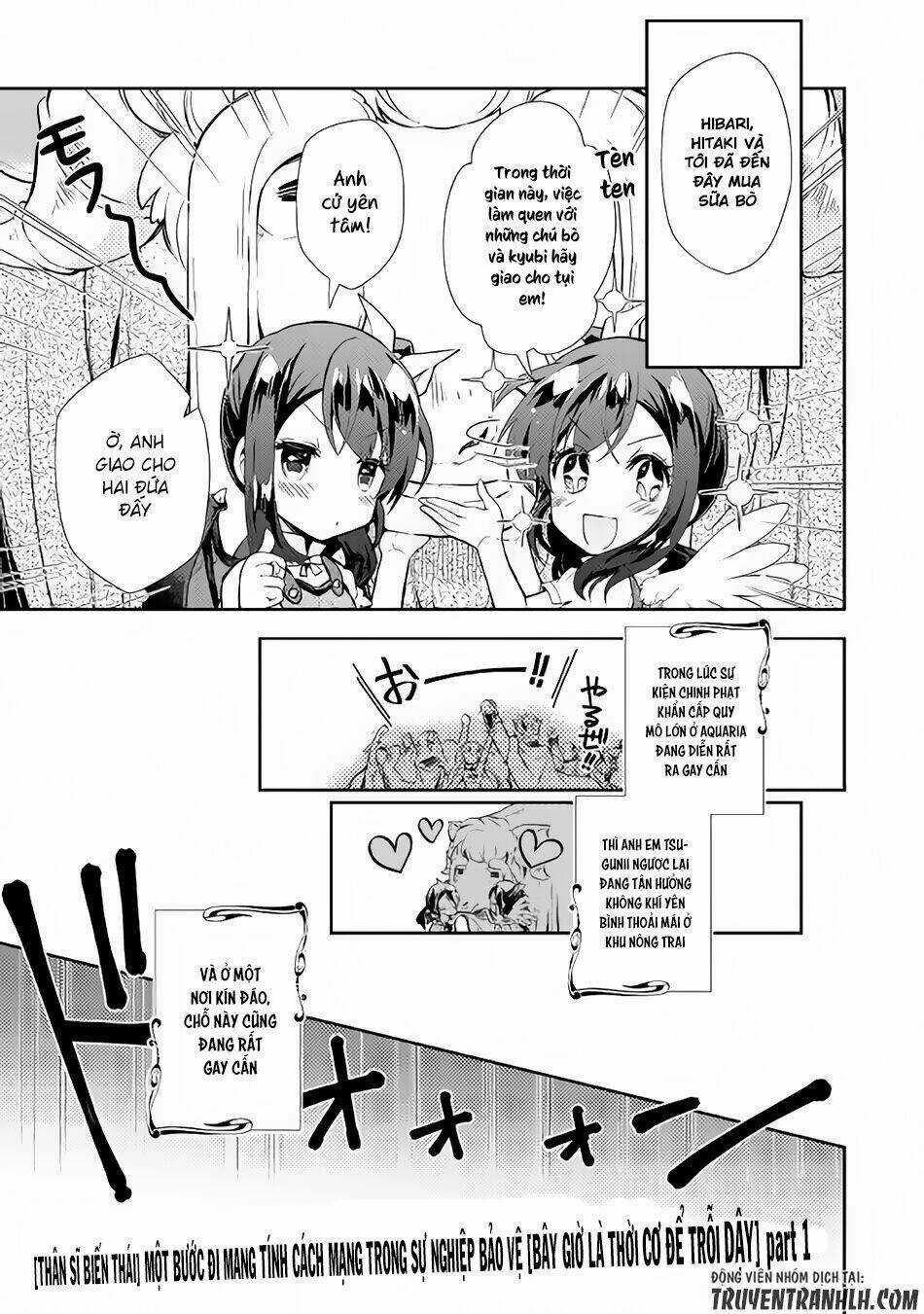 Nonbiri Vrmmoki Chapter 17 trang 19