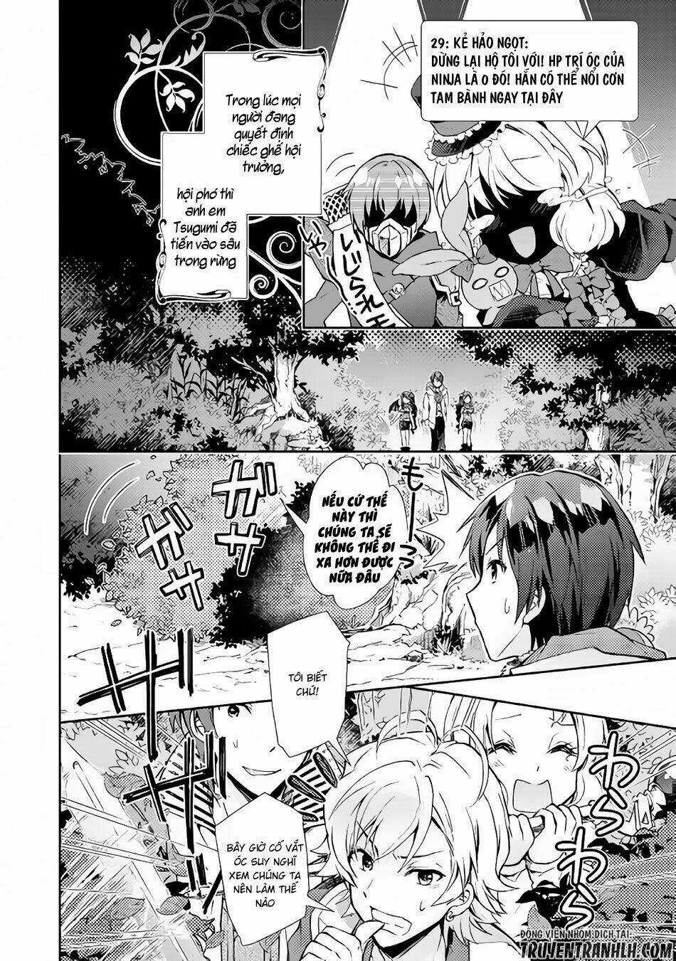 Nonbiri Vrmmoki Chapter 18 trang 24