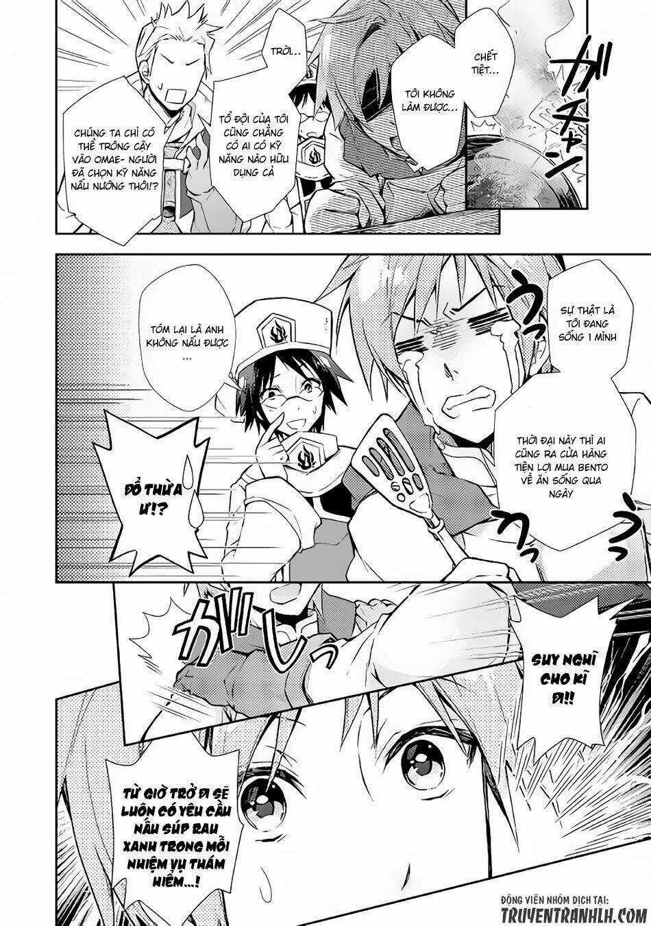 Nonbiri Vrmmoki Chapter 18 trang 4