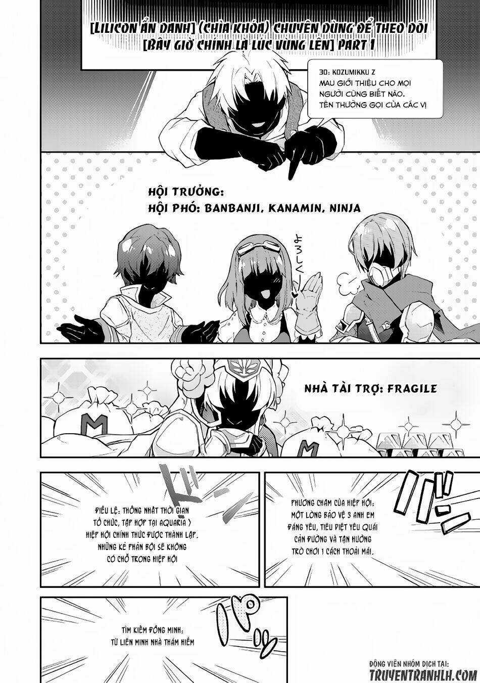 Nonbiri Vrmmoki Chapter 19 trang 12