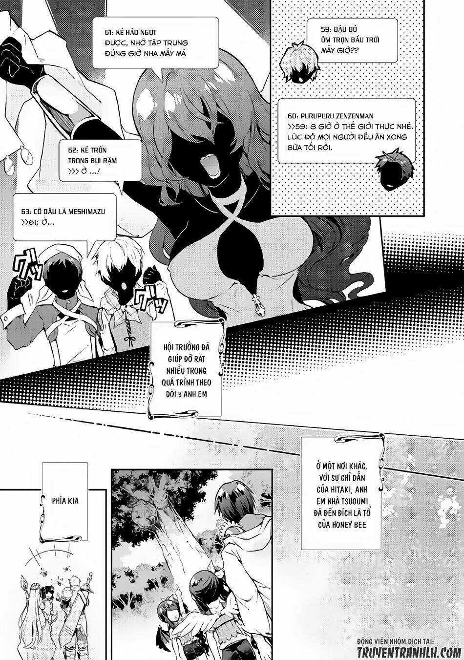 Nonbiri Vrmmoki Chapter 19 trang 17