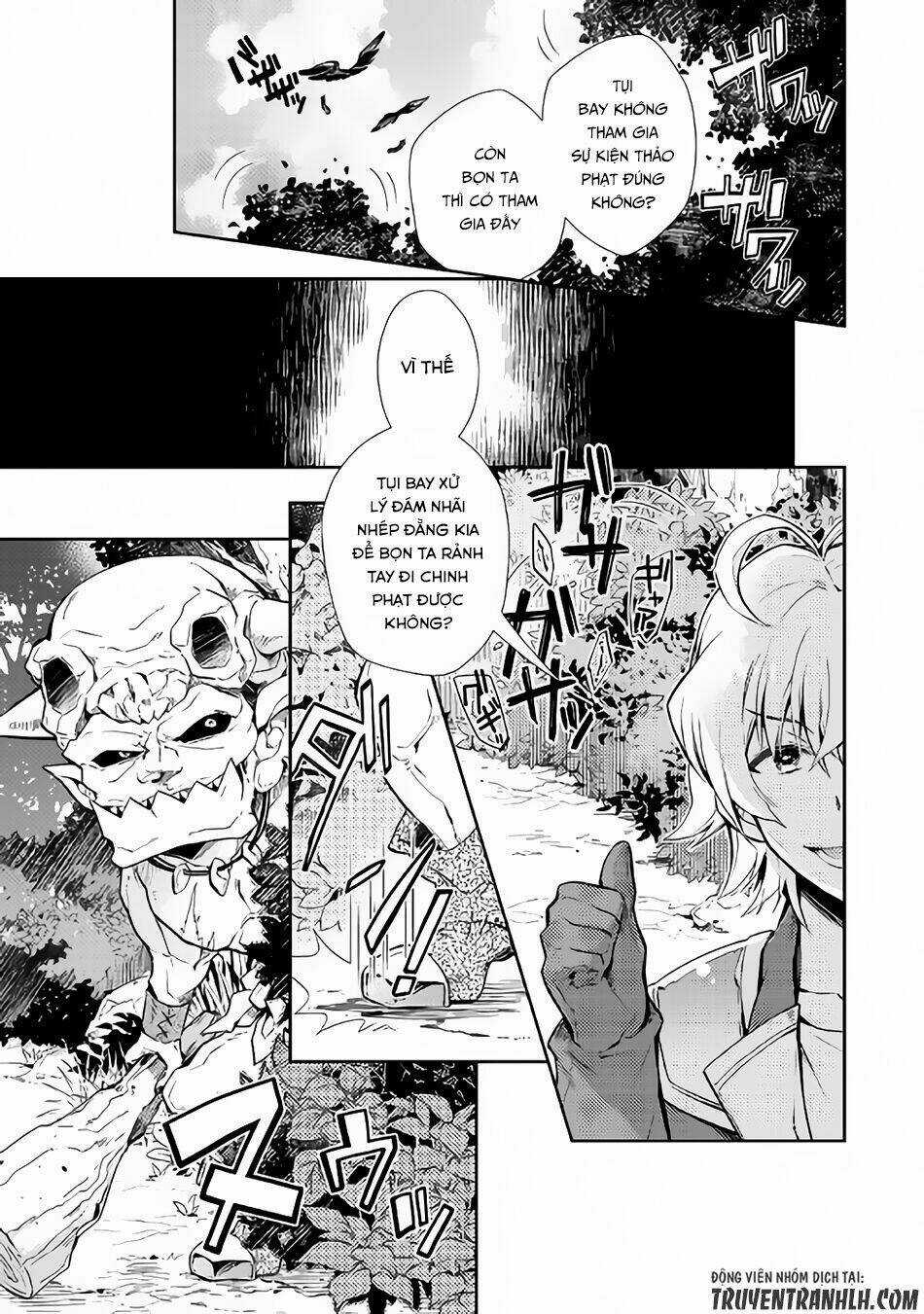 Nonbiri Vrmmoki Chapter 19 trang 3