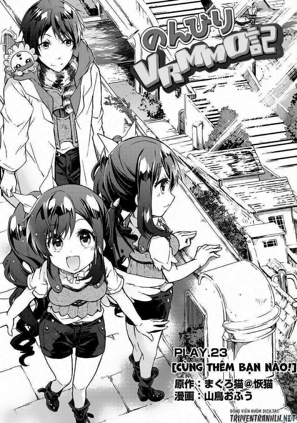 Nonbiri Vrmmoki Chapter 23 trang 2