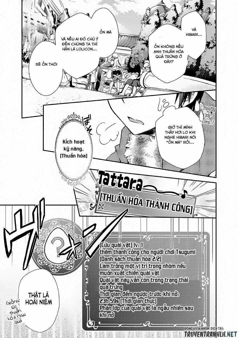 Nonbiri Vrmmoki Chapter 23 trang 20