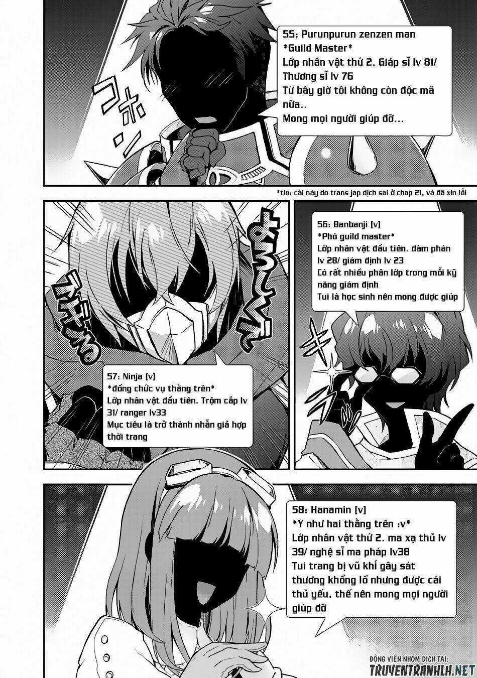 Nonbiri Vrmmoki Chapter 23 trang 23