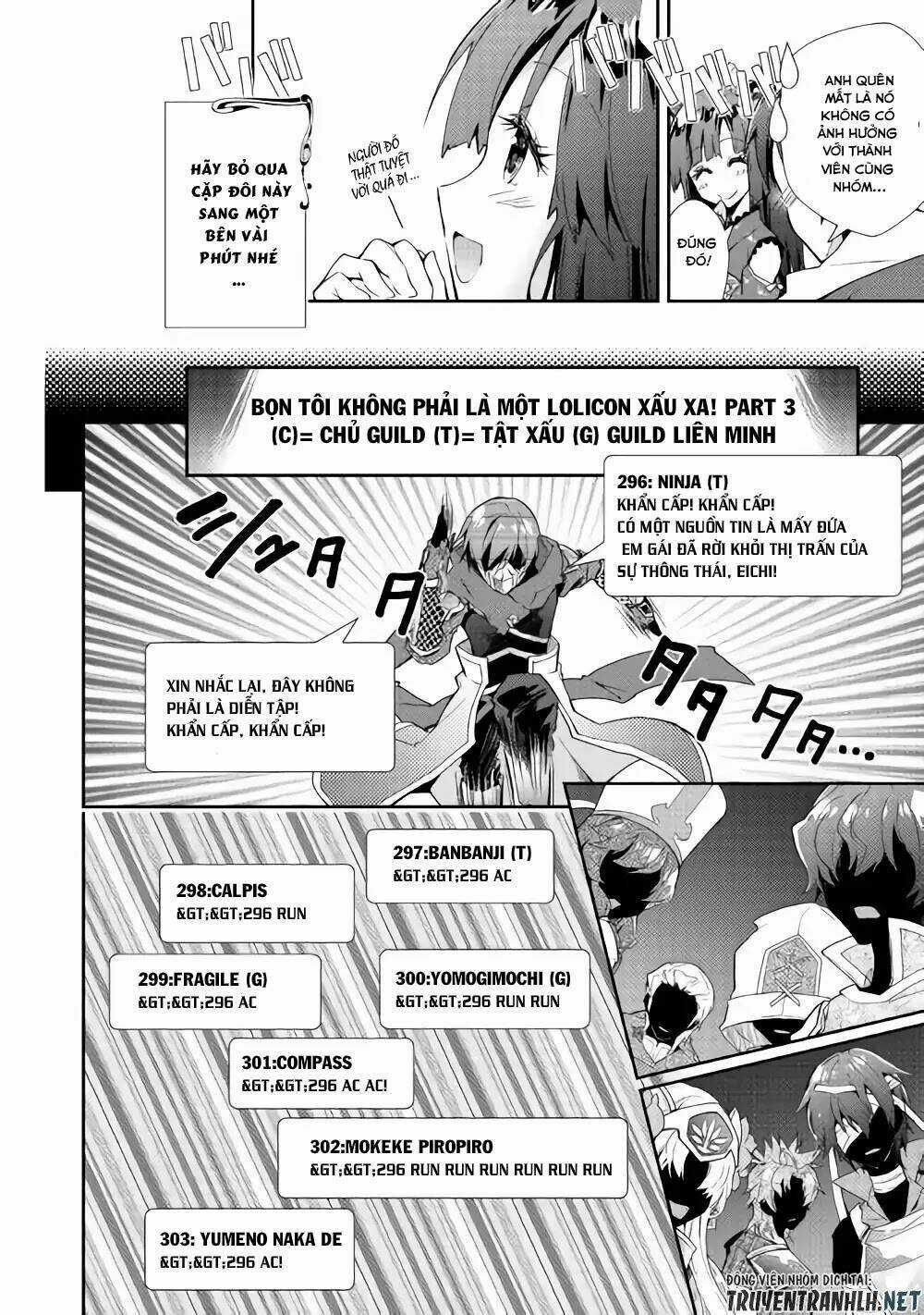 Nonbiri Vrmmoki Chapter 29 trang 19