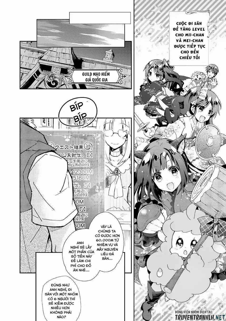 Nonbiri Vrmmoki Chapter 30 trang 2