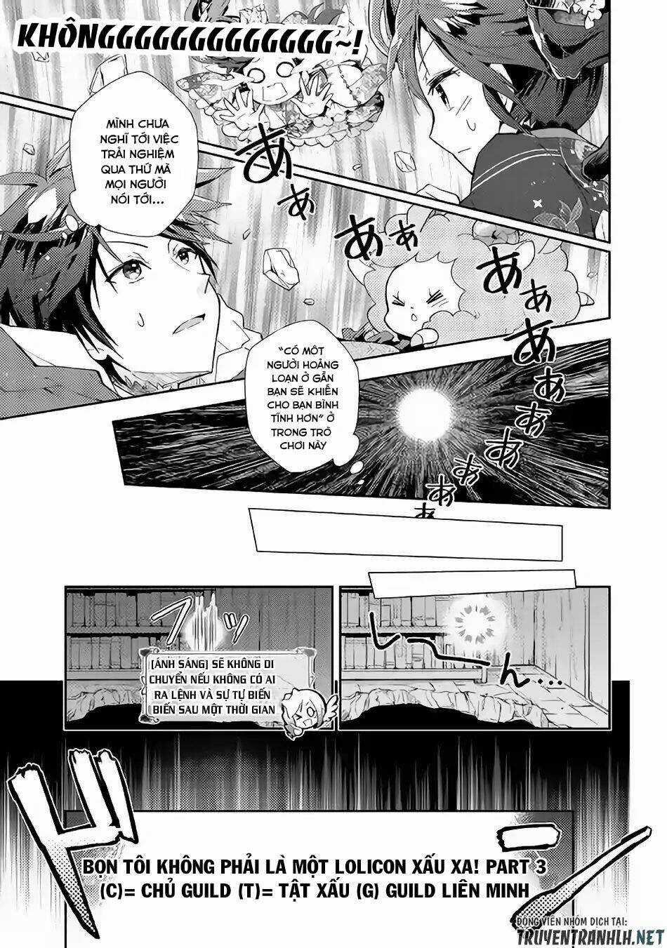 Nonbiri Vrmmoki Chapter 31 trang 17