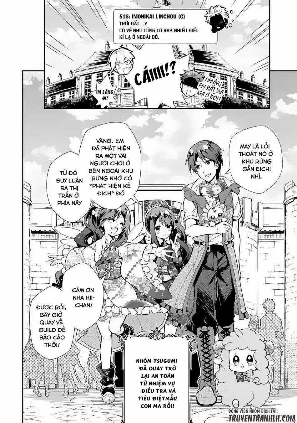 Nonbiri Vrmmoki Chapter 32 trang 26