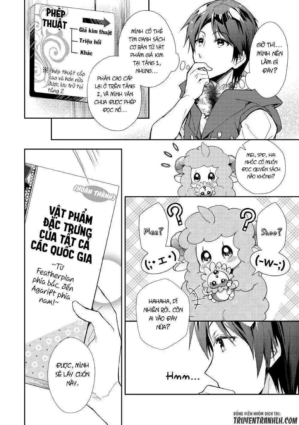 Nonbiri Vrmmoki Chapter 33 trang 11