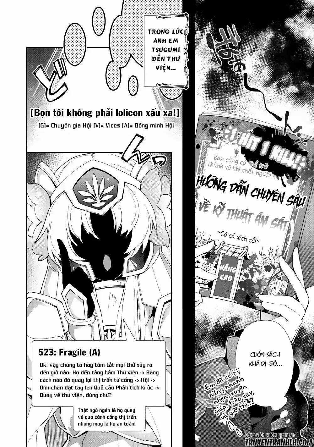 Nonbiri Vrmmoki Chapter 33 trang 13