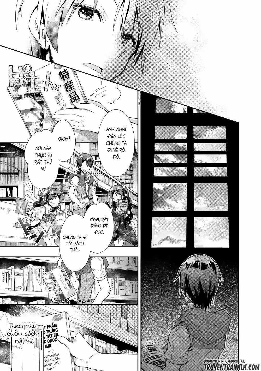 Nonbiri Vrmmoki Chapter 33 trang 16