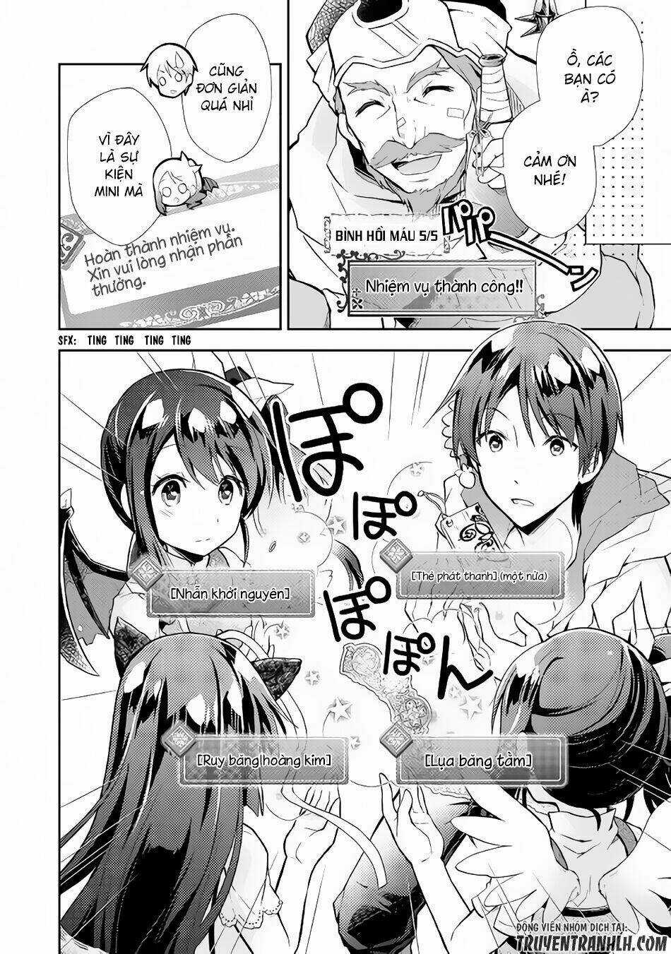Nonbiri Vrmmoki Chapter 7 trang 6
