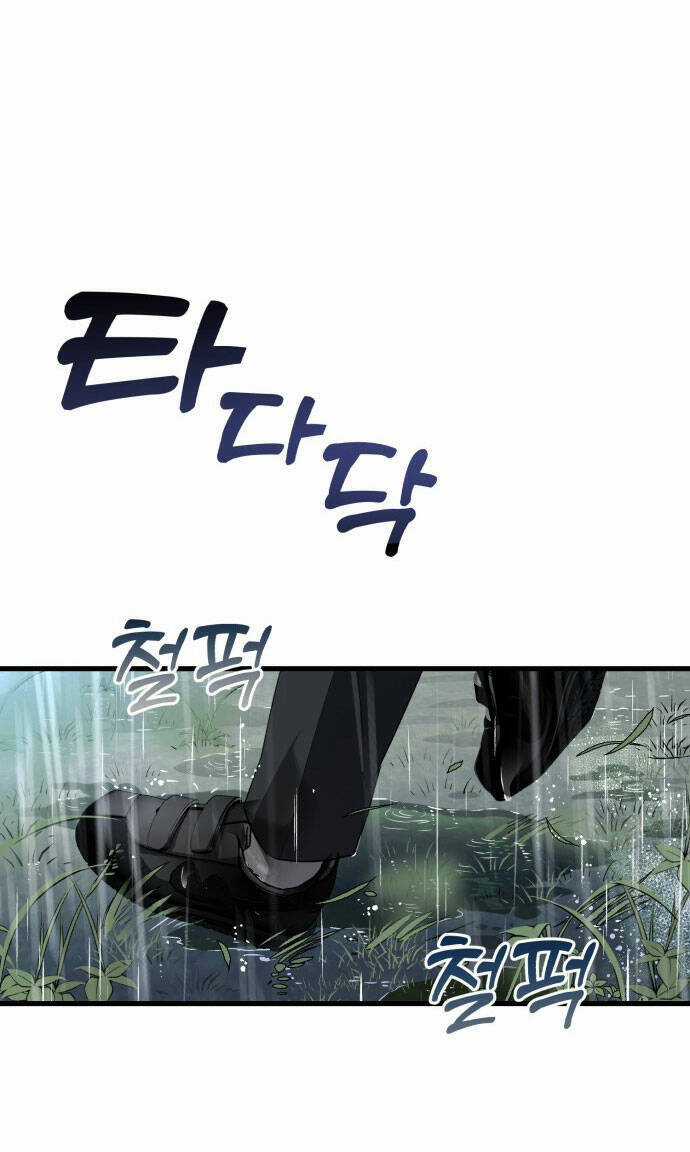 Nóng Lòng Muốn Giày Vò Em Chương 1 trang 23