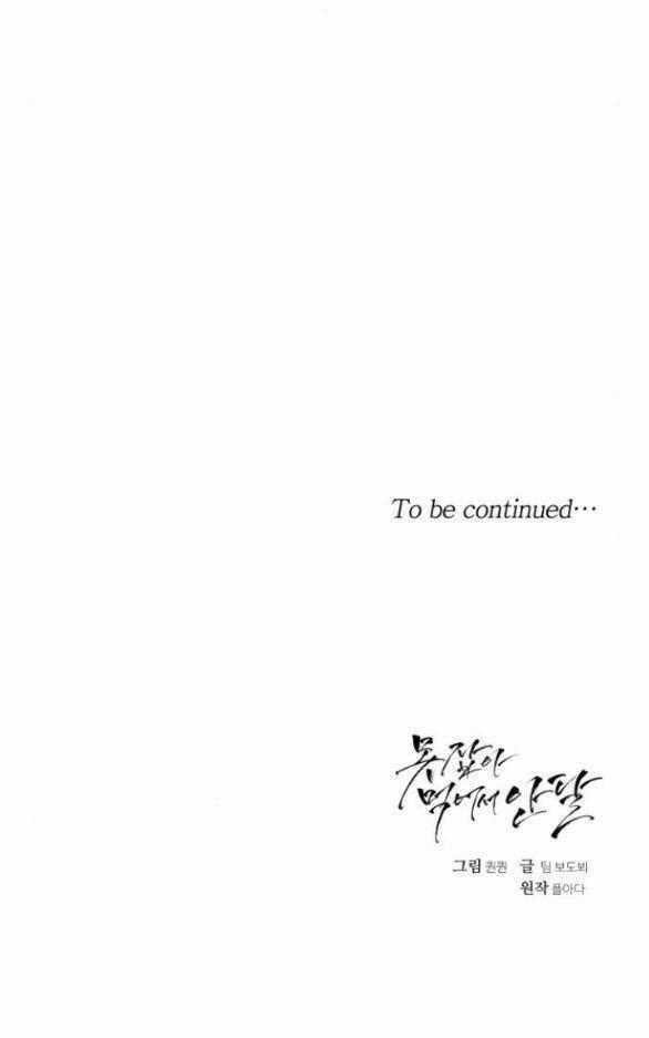 Nóng Lòng Muốn Giày Vò Em Chương 11.2 trang 37