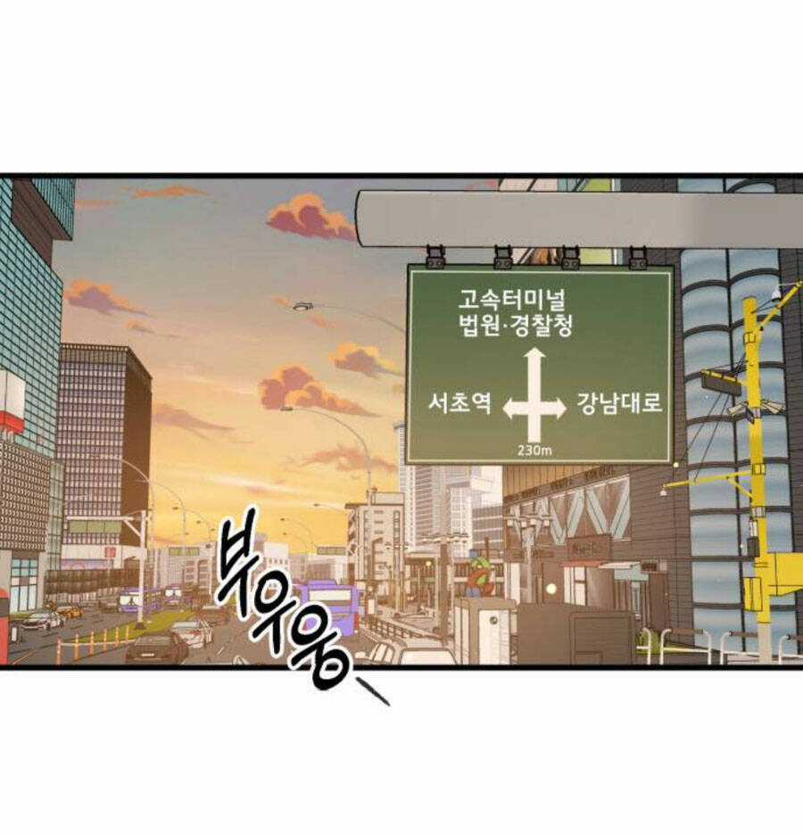 Nóng Lòng Muốn Giày Vò Em Chương 5 trang 91