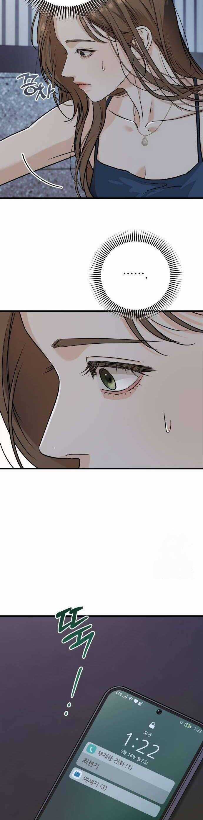 Nóng Lòng Muốn Giày Vò Em Chương 61 trang 36