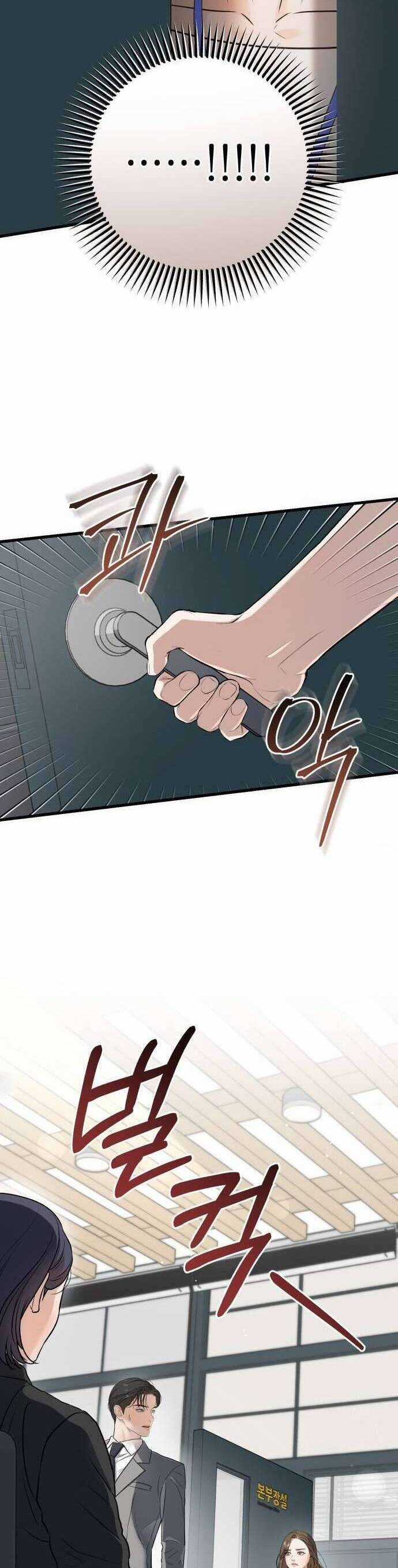 Nóng Lòng Muốn Giày Vò Em Chương 62 trang 33