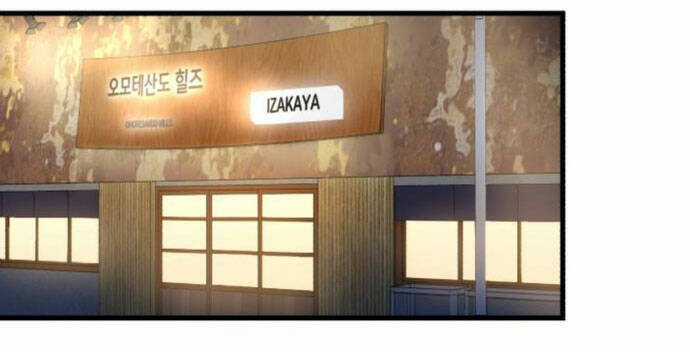 Nóng Lòng Muốn Giày Vò Em Chương 7 trang 21