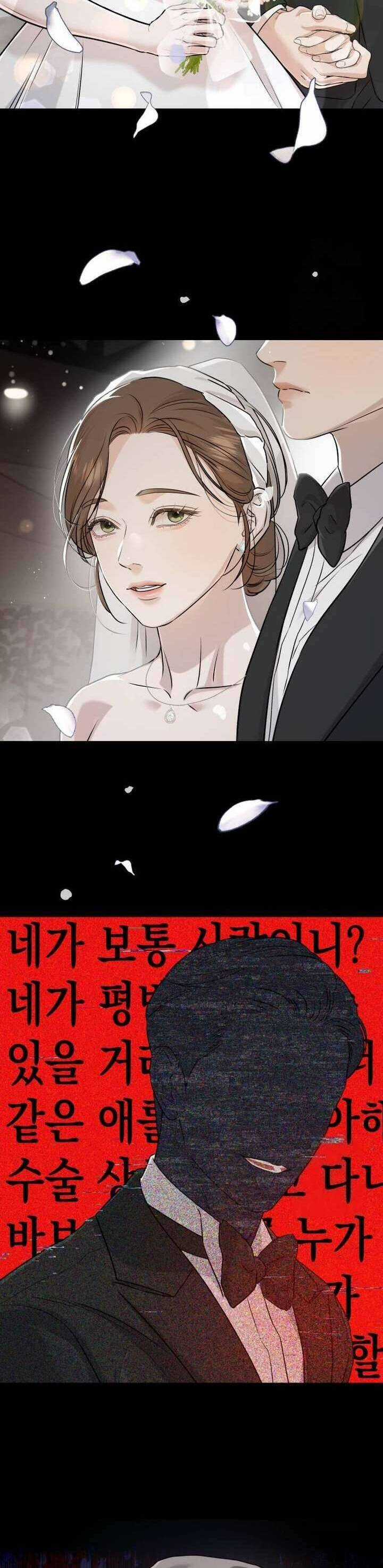 Nóng Lòng Muốn Giày Vò Em Chương 72 trang 14