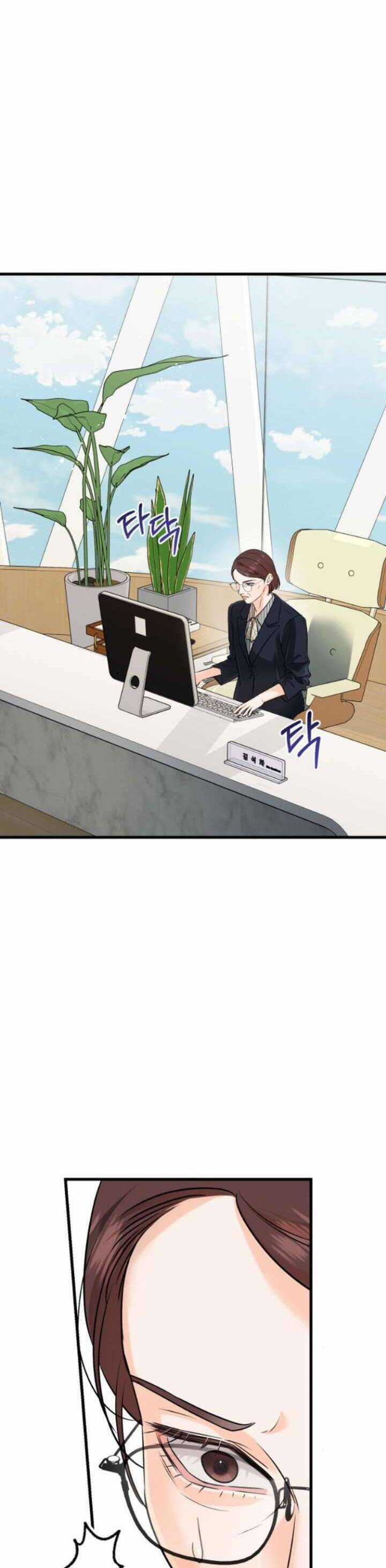 Nóng Lòng Muốn Giày Vò Em Chương 74 trang 35