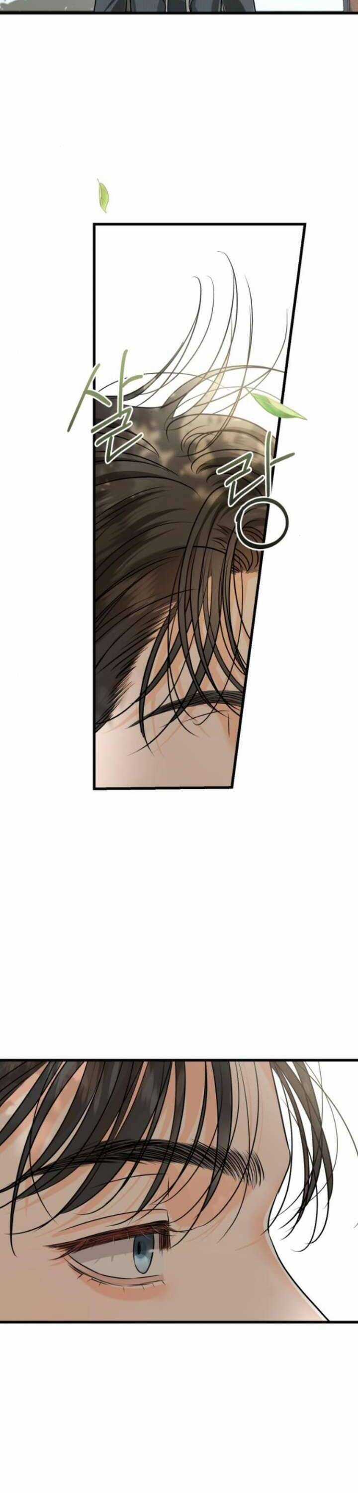 Nóng Lòng Muốn Giày Vò Em Chương 74 trang 8