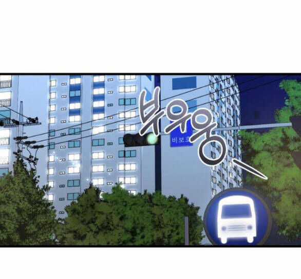 Nóng Lòng Muốn Giày Vò Em Chương 83 trang 40