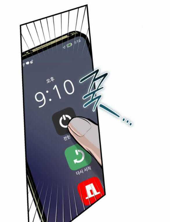 Nóng Lòng Muốn Giày Vò Em Chương 83 trang 53