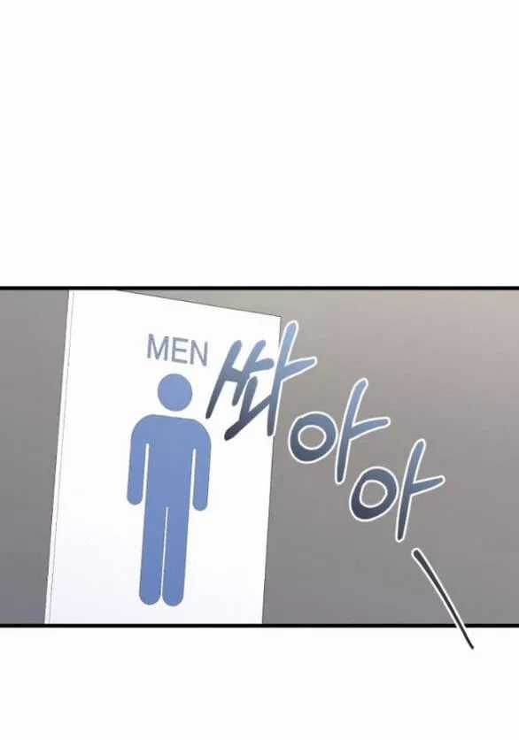 Nóng Lòng Muốn Giày Vò Em Chương 84 trang 20