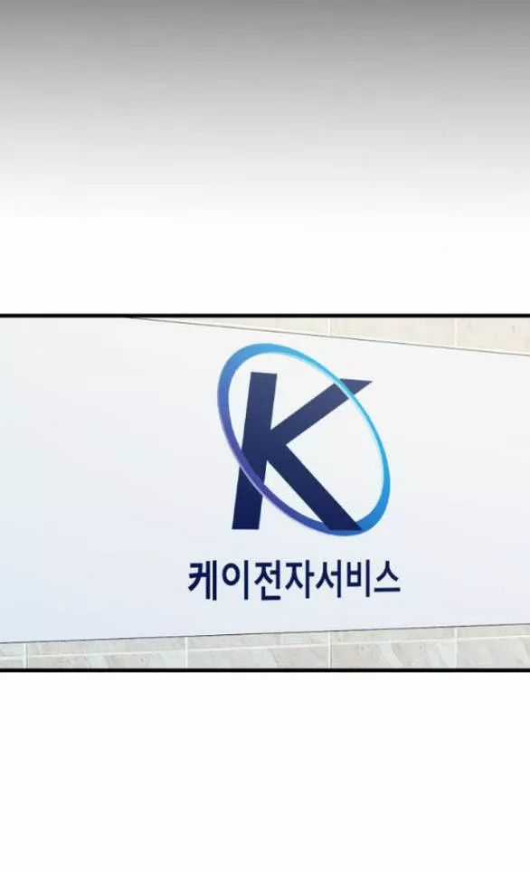 Nóng Lòng Muốn Giày Vò Em Chương 84 trang 65