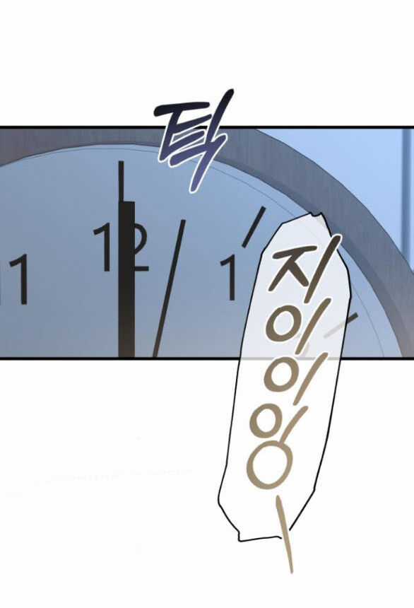 Nóng Lòng Muốn Giày Vò Em Chương 86 trang 2