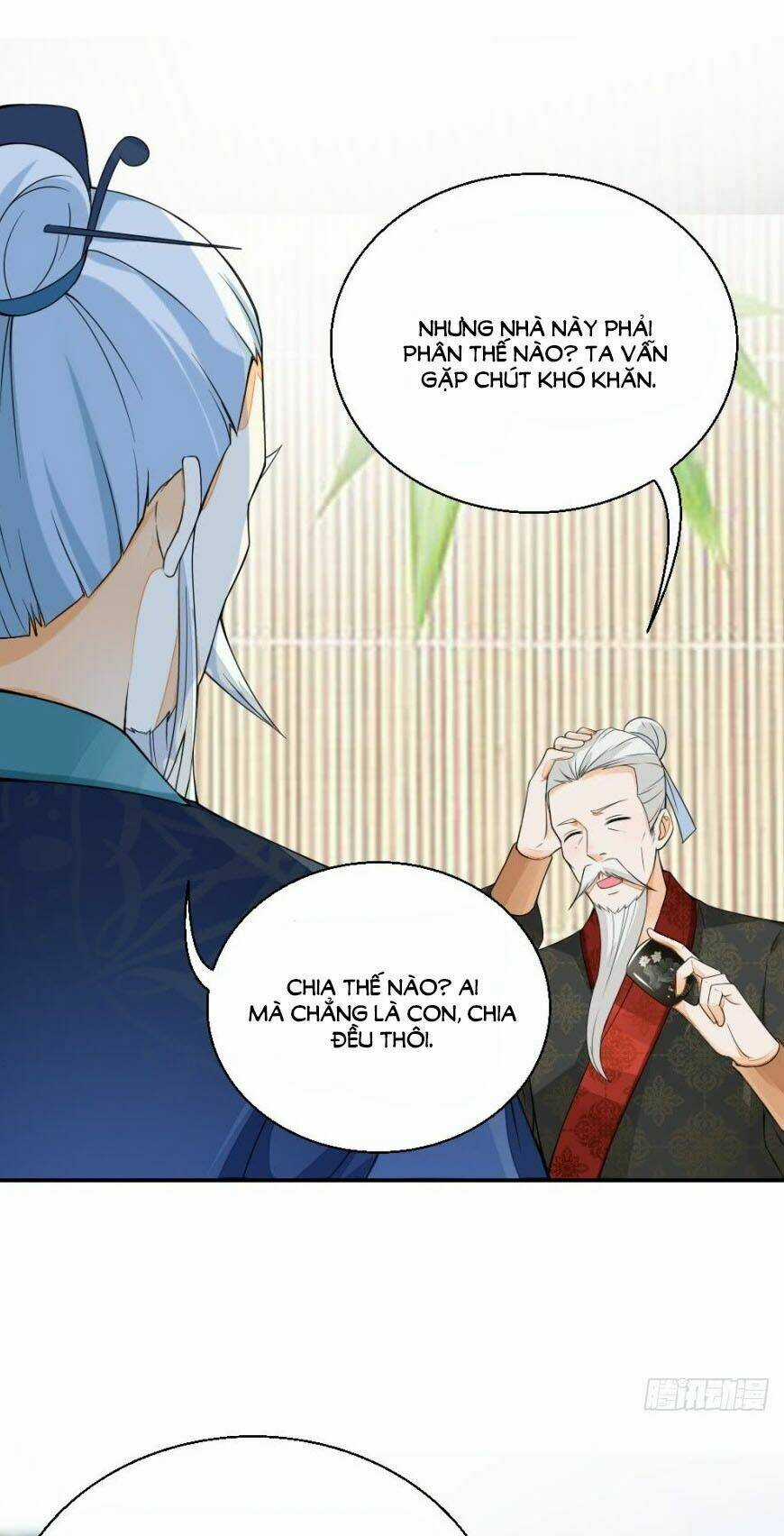 Nông Nữ Thù Sắc Chapter 17 trang 16