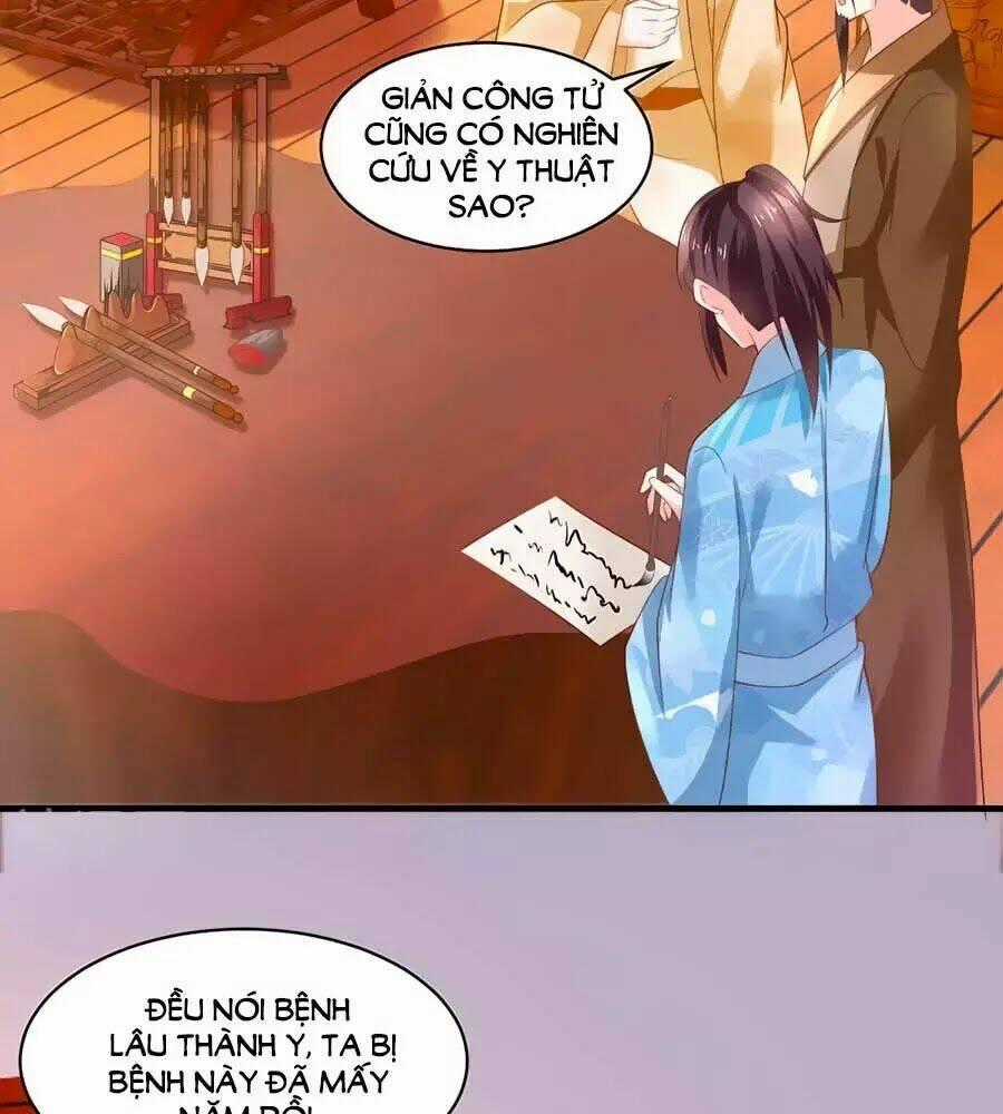 Nông Nữ Thù Sắc Chapter 187 trang 1