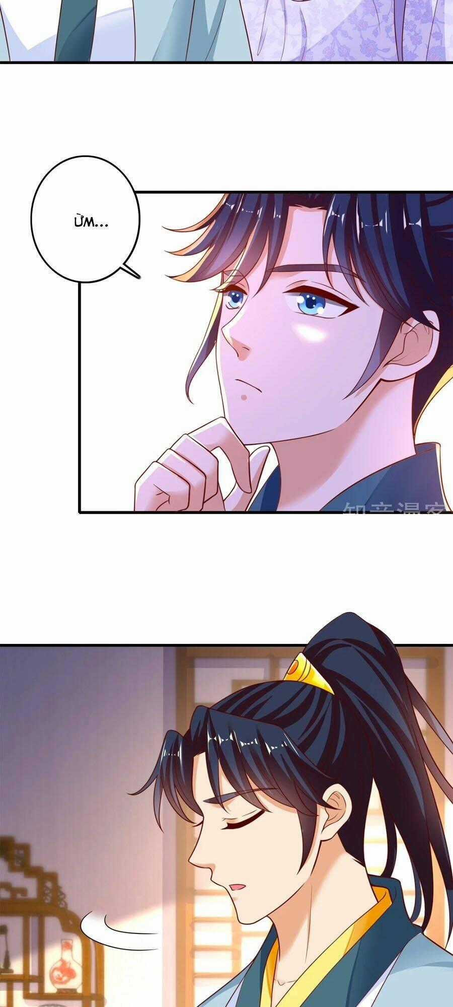 Nông Nữ Thù Sắc Chapter 228 trang 26