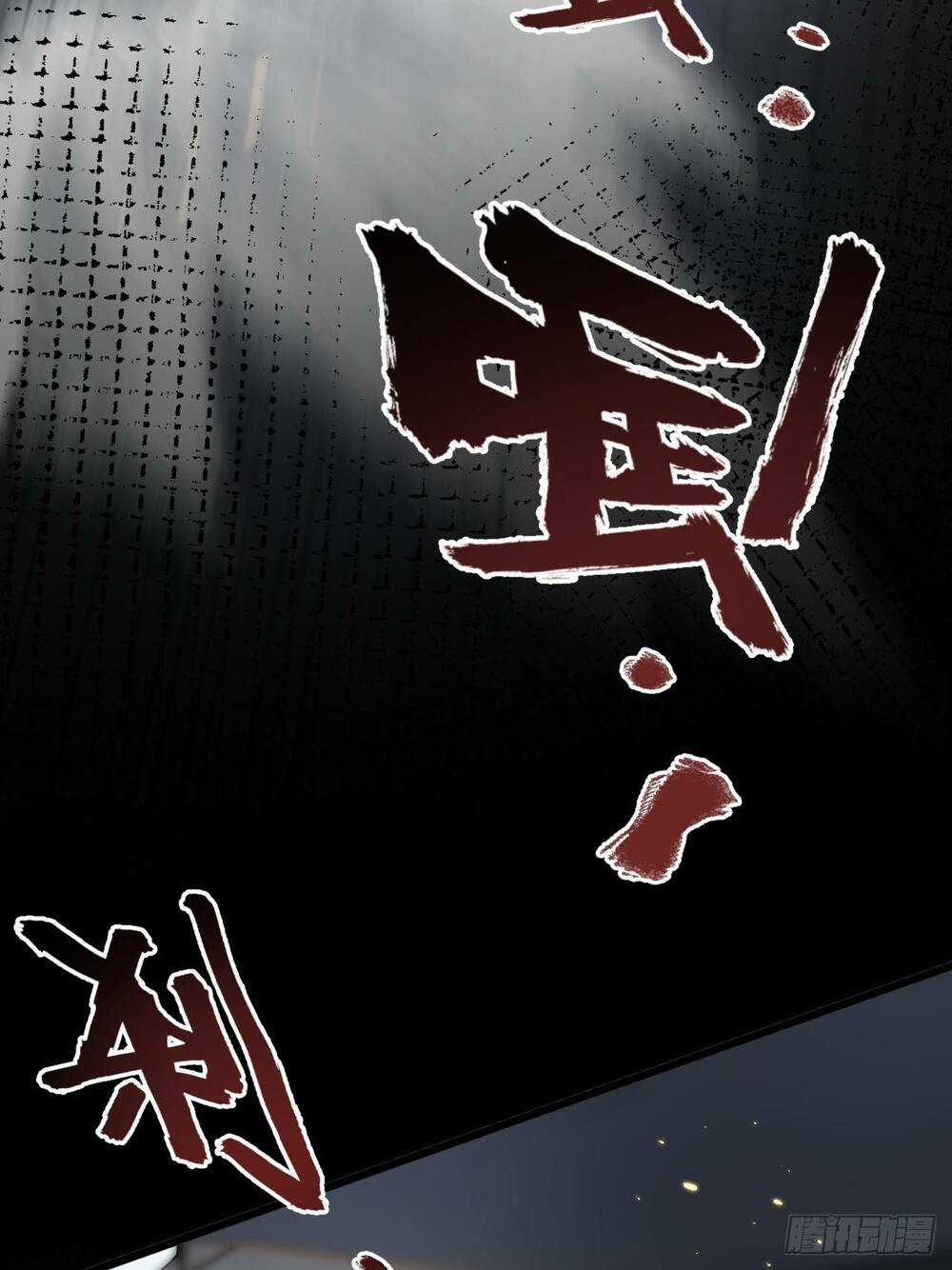 Nông Trường Siêu Cấp Ở Tận Thế Chapter 1 trang 19