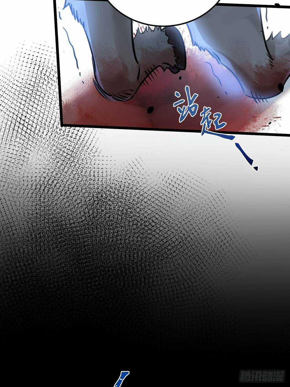 Nông Trường Siêu Cấp Ở Tận Thế Chapter 1 trang 22