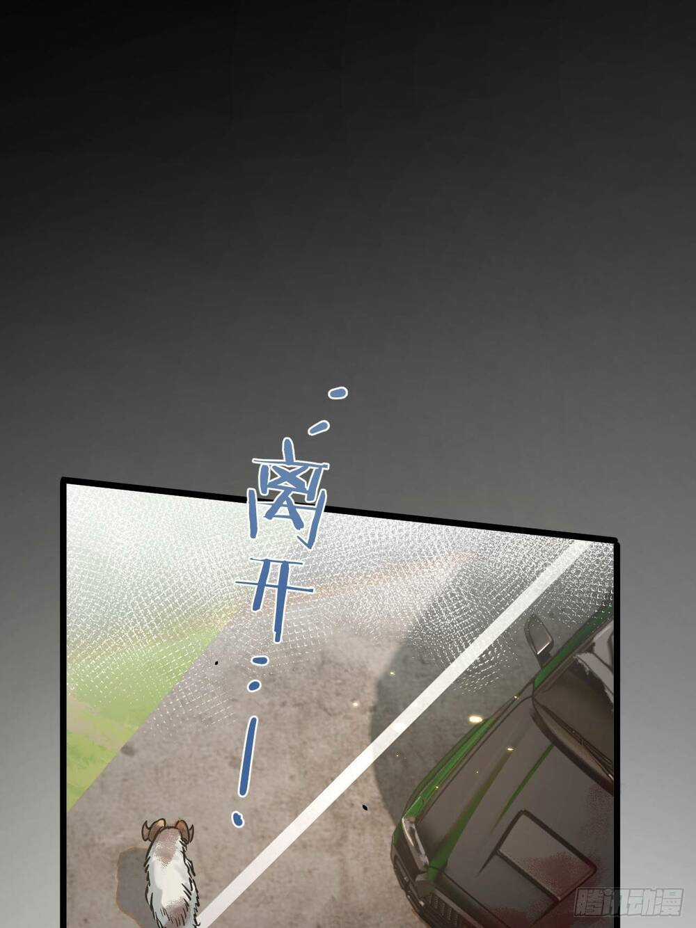 Nông Trường Siêu Cấp Ở Tận Thế Chapter 1 trang 27