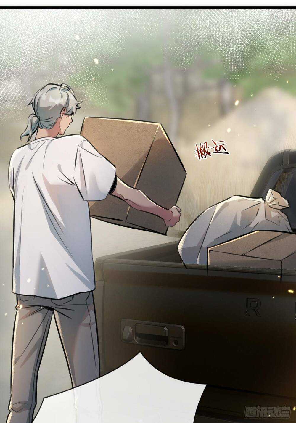 Nông Trường Siêu Cấp Ở Tận Thế Chapter 1 trang 35