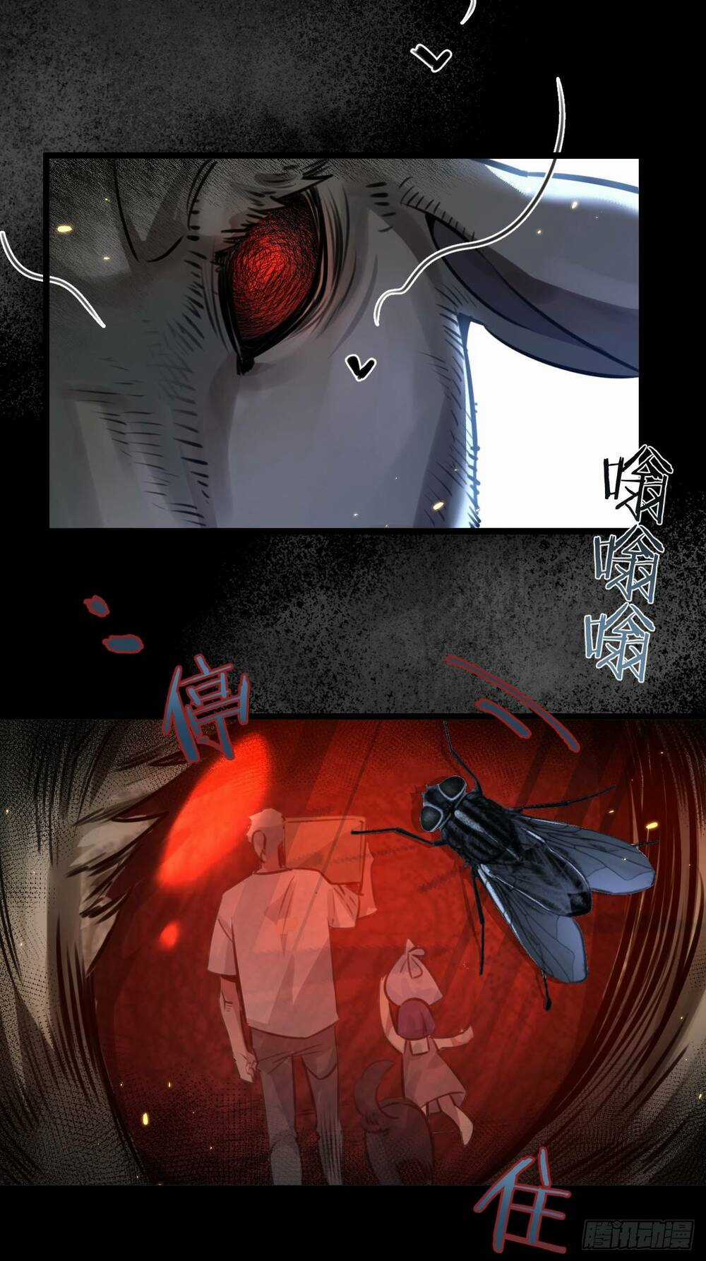 Nông Trường Siêu Cấp Ở Tận Thế Chapter 1 trang 50