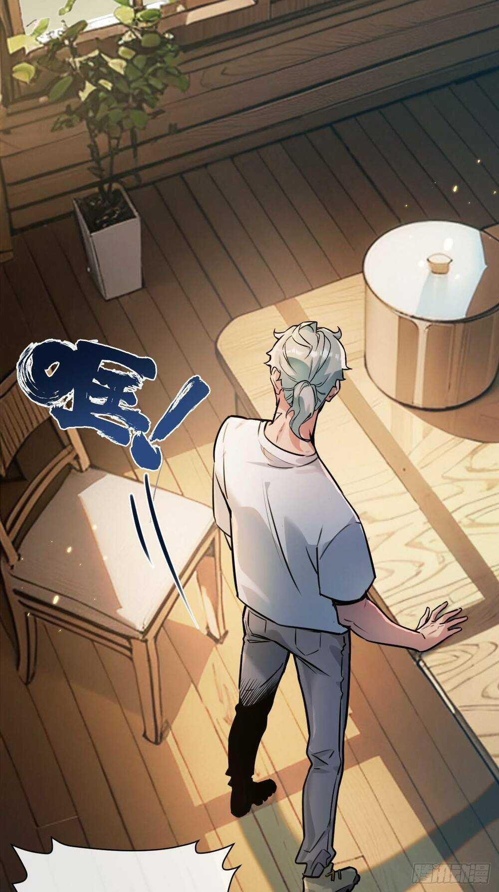 Nông Trường Siêu Cấp Ở Tận Thế Chapter 1 trang 59