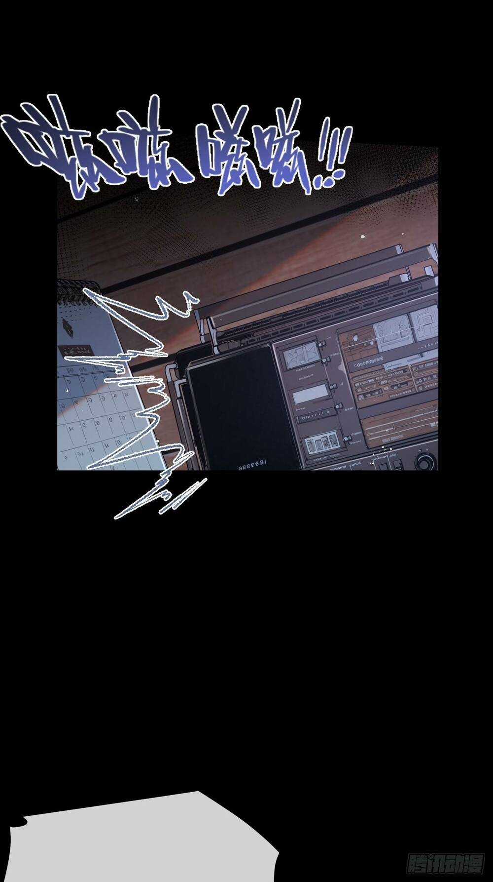 Nông Trường Siêu Cấp Ở Tận Thế Chapter 1 trang 65