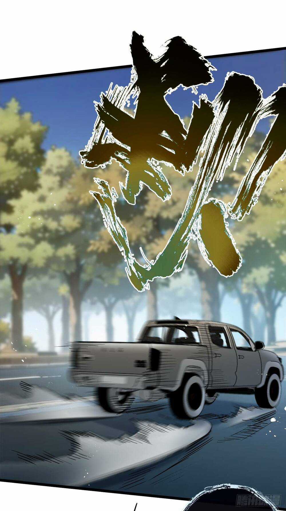 Nông Trường Siêu Cấp Ở Tận Thế Chapter 11 trang 19