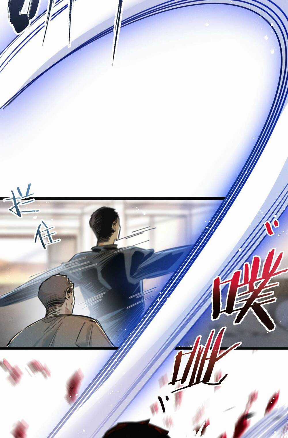 Nông Trường Siêu Cấp Ở Tận Thế Chapter 15 trang 16