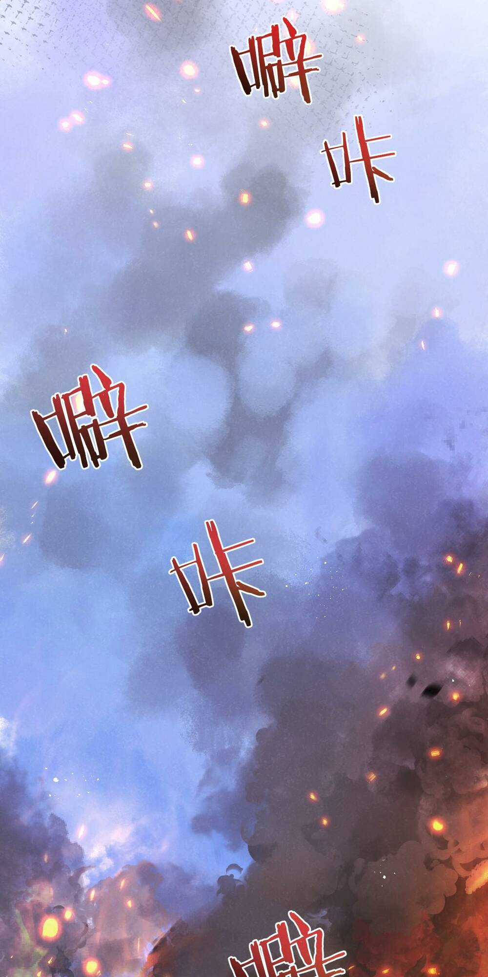 Nông Trường Siêu Cấp Ở Tận Thế Chapter 15 trang 35