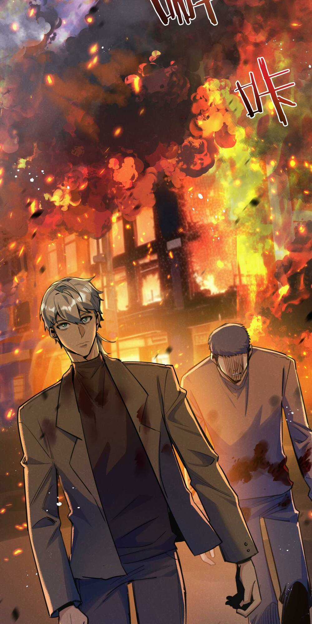 Nông Trường Siêu Cấp Ở Tận Thế Chapter 15 trang 36